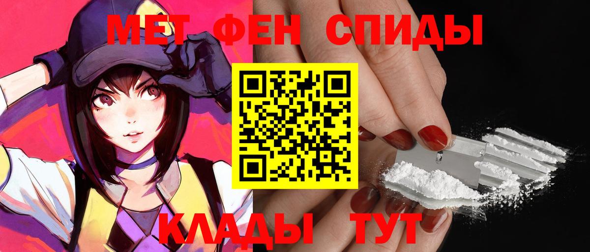 АМФ 97% Лесосибирск