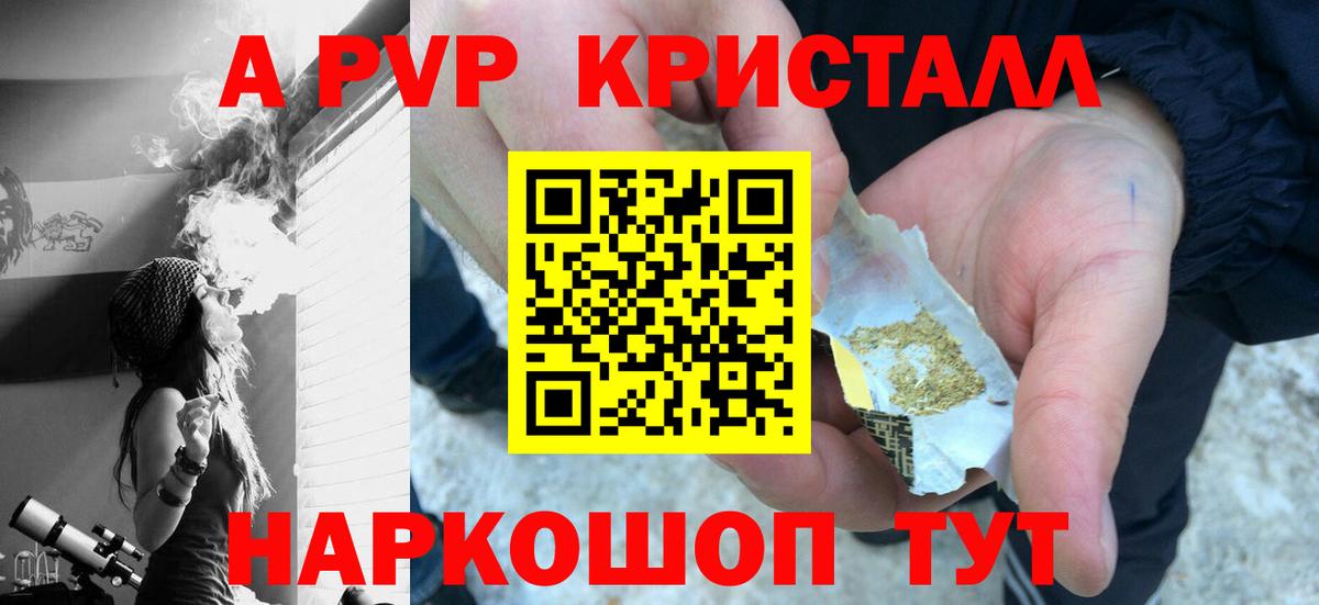 А ПВП СК Лесосибирск