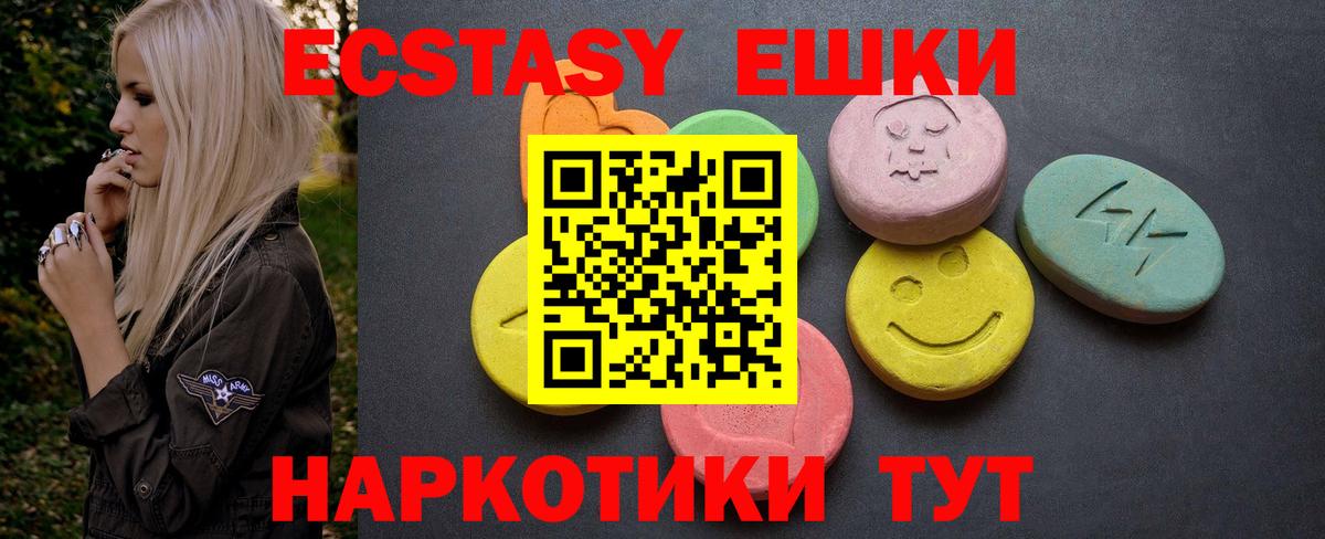 Ecstasy Дубай Лесосибирск