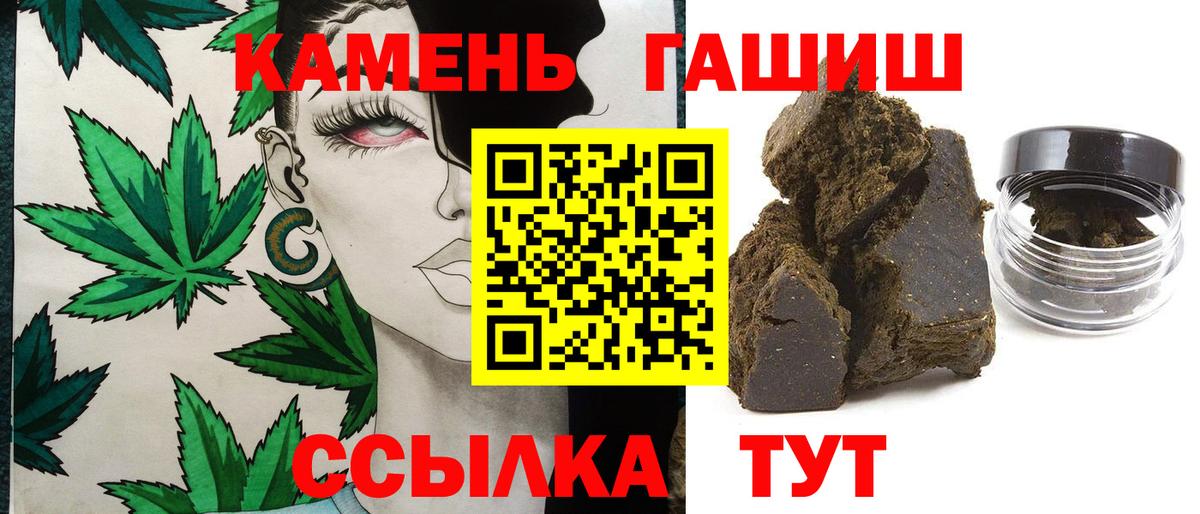 Гашиш VHQ Лесосибирск