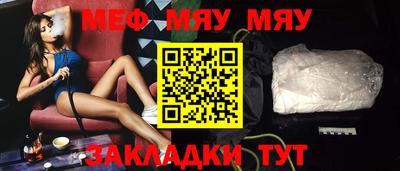 прущие грибы Заводоуковск