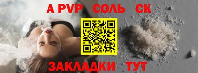 дживик Ирбит