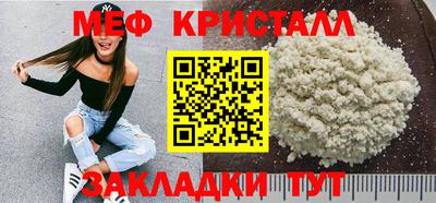 мефедрон VHQ Изобильный