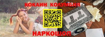 круглые Жуковский