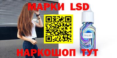 apvp Ипатово