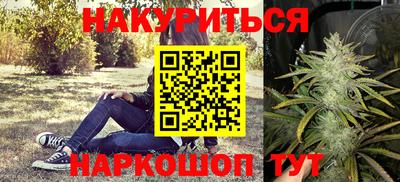 наркотики Заволжье