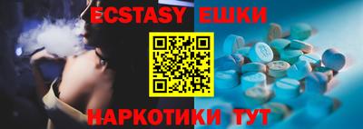 круглые Жуковский