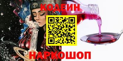 наркотики Заволжье