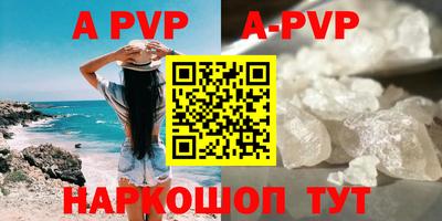 дживик Ирбит
