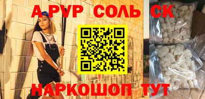 круглые Жуковский