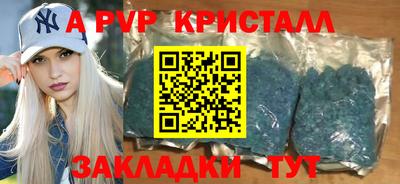 круглые Жуковский