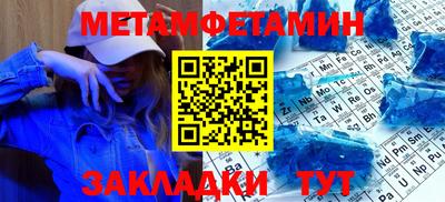дживик Ирбит