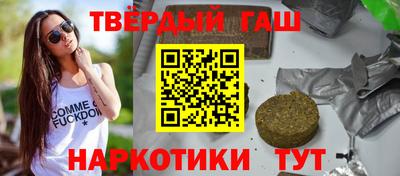 наркотики Заволжье
