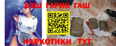 прущие грибы Заводоуковск