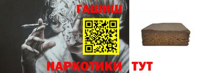 прущие грибы Заводоуковск