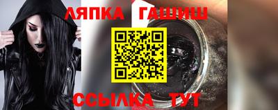 круглые Жуковский