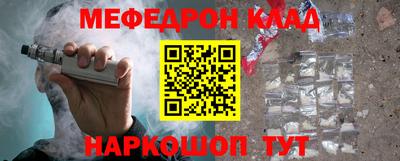 наркотики Заволжье