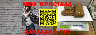 наркотики Заволжье