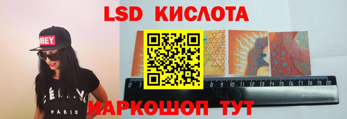 LSD-25 экстази кислота  Вход с VPN  ЛСД экстази ecstasy  kraken как войти  Лесосибирск  LSD-25 экстази 