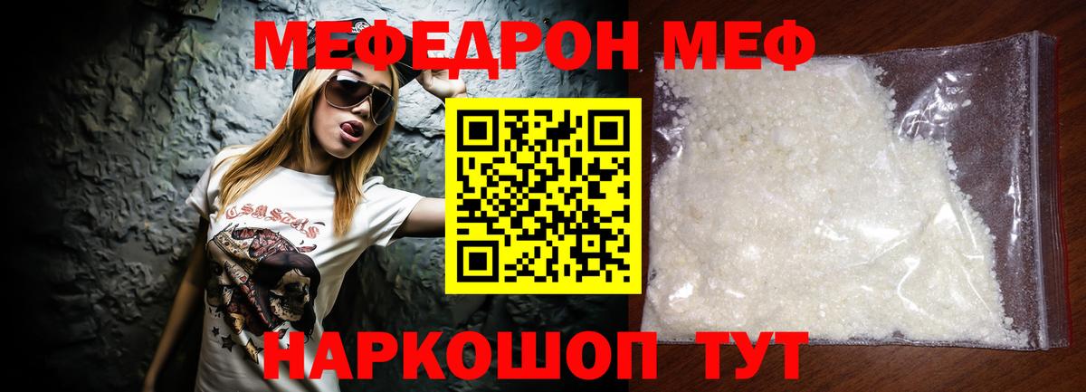 Амфетамин Лесосибирск