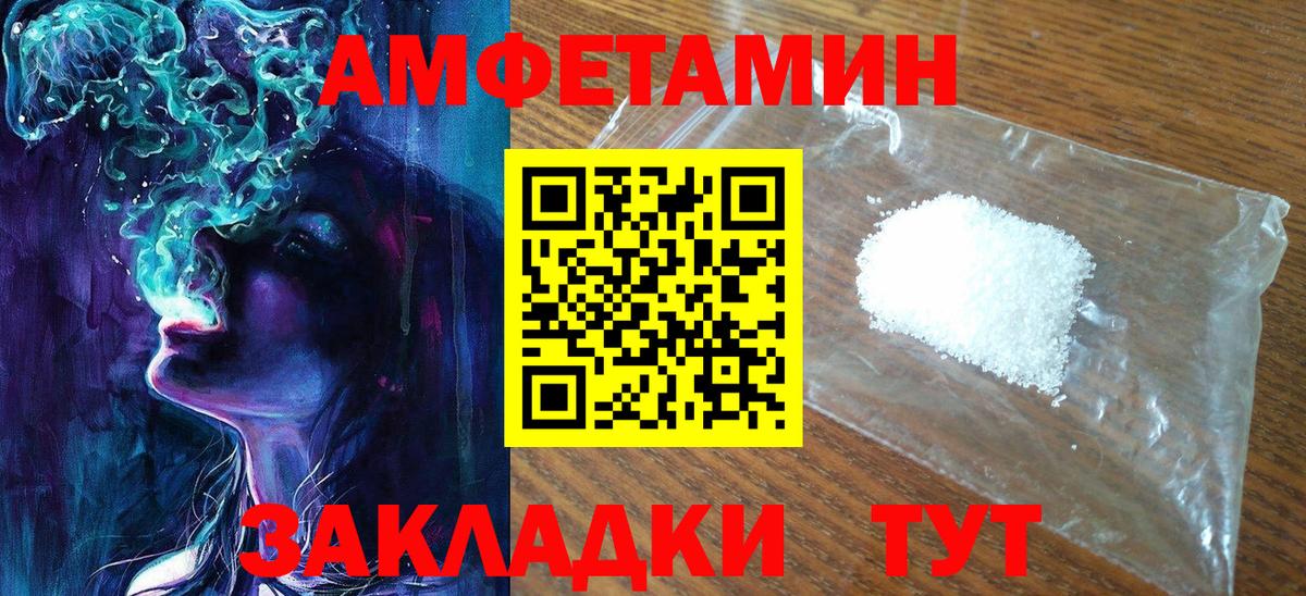 Лесосибирск  Метамфетамин кристалл  Вход с VPN 