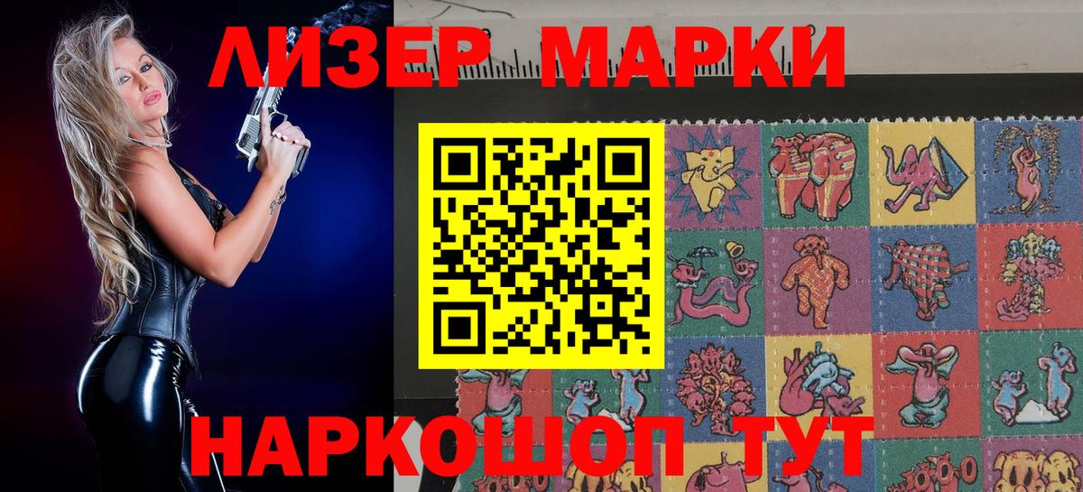 ЭКСТАЗИ  Бошки Шишки  Лесосибирск  A PVP СОЛЬ   МДМА  Мефедрон   Вход с VPN  NBOMe  Гашиш  ГАШИШ  ТГК 