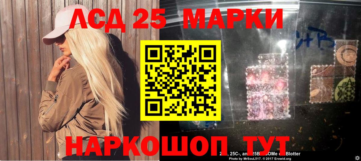 Марки N-bome  Марки NBOMe 1500мкг  Вход с VPN  Лесосибирск  Марки NBOMe 1500мкг 