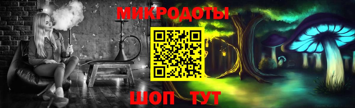Галлюциногенные грибы ЛСД  Вход с VPN  Псилоцибиновые грибы прущие грибы  Лесосибирск 